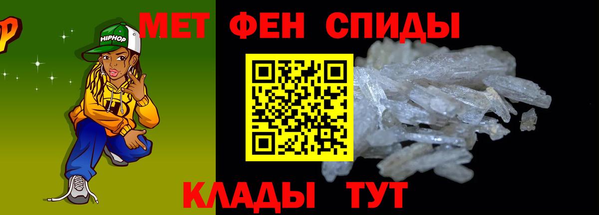АМФЕТАМИН Premium  Вход с VPN  Amphetamine  Нефтекамск 