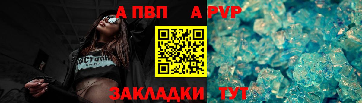 Кокаин  МАРИХУАНА  Мефедрон   Вход с VPN  Нефтекамск  Гашиш  Alpha PVP СК кристаллы 