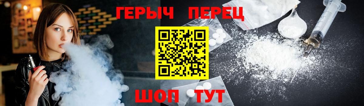 Героин хмурый Нефтекамск
