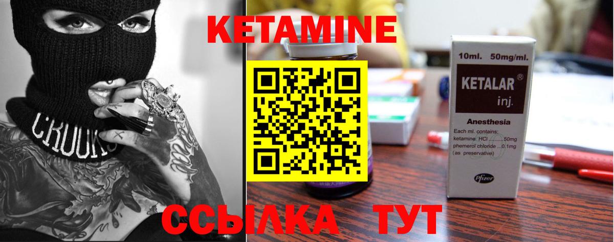 Кетамин ketamine  Кетамин ketamine  ссылка на мегу как войти  Вход с VPN  Нефтекамск 
