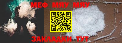 мдма Гай