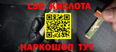 мдма Гай