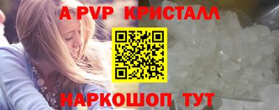 ALPHA PVP Гатчина