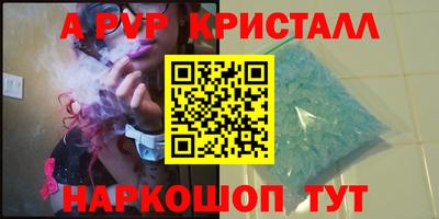 спиды Гагарин