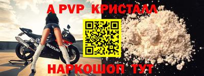 ALPHA PVP Гатчина