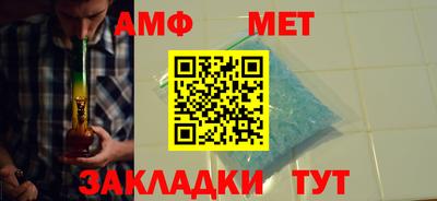 мдма Гай