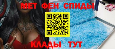 спиды Гагарин