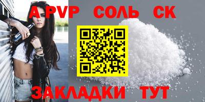 ALPHA PVP Гатчина