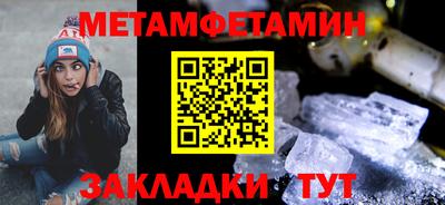 ALPHA PVP Гатчина