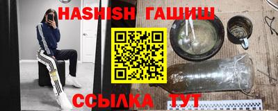 ALPHA PVP Гатчина