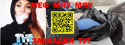 мдма Гай