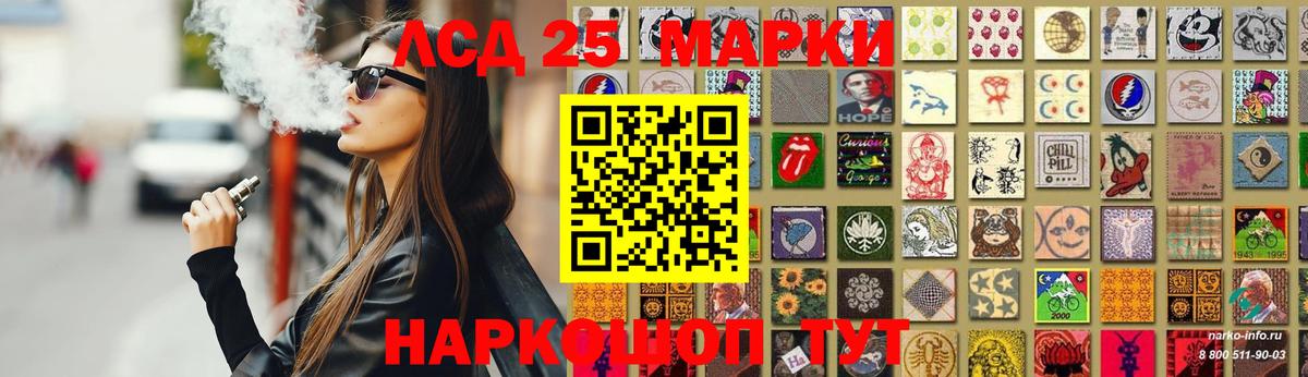 ЛСД экстази ecstasy Нефтекамск