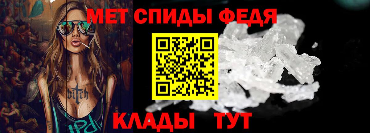 Метамфетамин витя  Вход с VPN  МЕТАМФЕТАМИН  Нефтекамск  Метамфетамин витя 