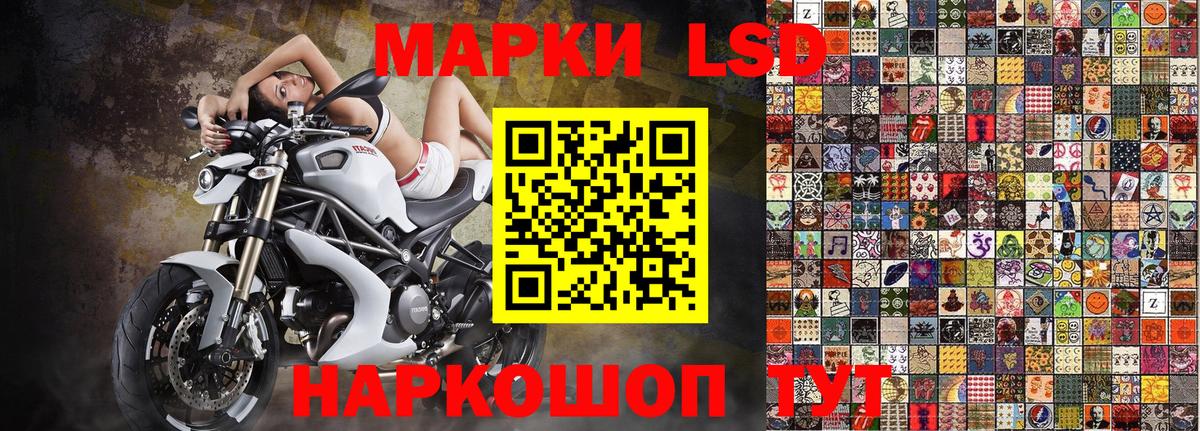 закладка  Вход с VPN  Нефтекамск  Марки 25I-NBOMe 1,5мг 
