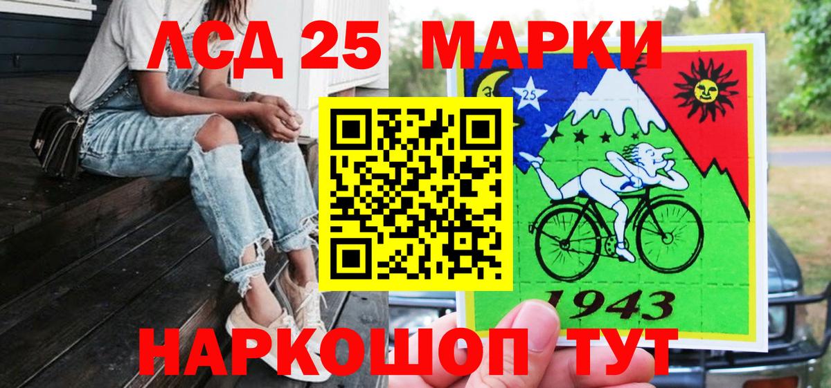 Марки NBOMe 1,5мг Нефтекамск