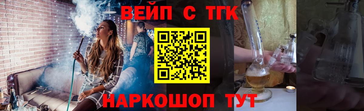 ТГК концентрат Нефтекамск