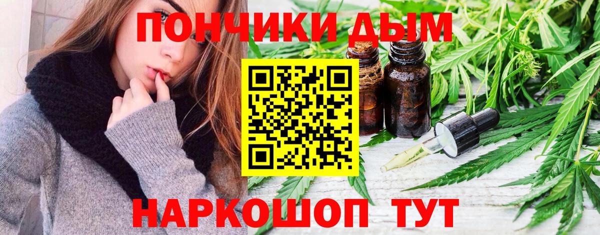 Нефтекамск  Шишки марихуана сатива  Конопля Bruce Banner  Канабис White Widow  Вход с VPN  Бошки марихуана индика 