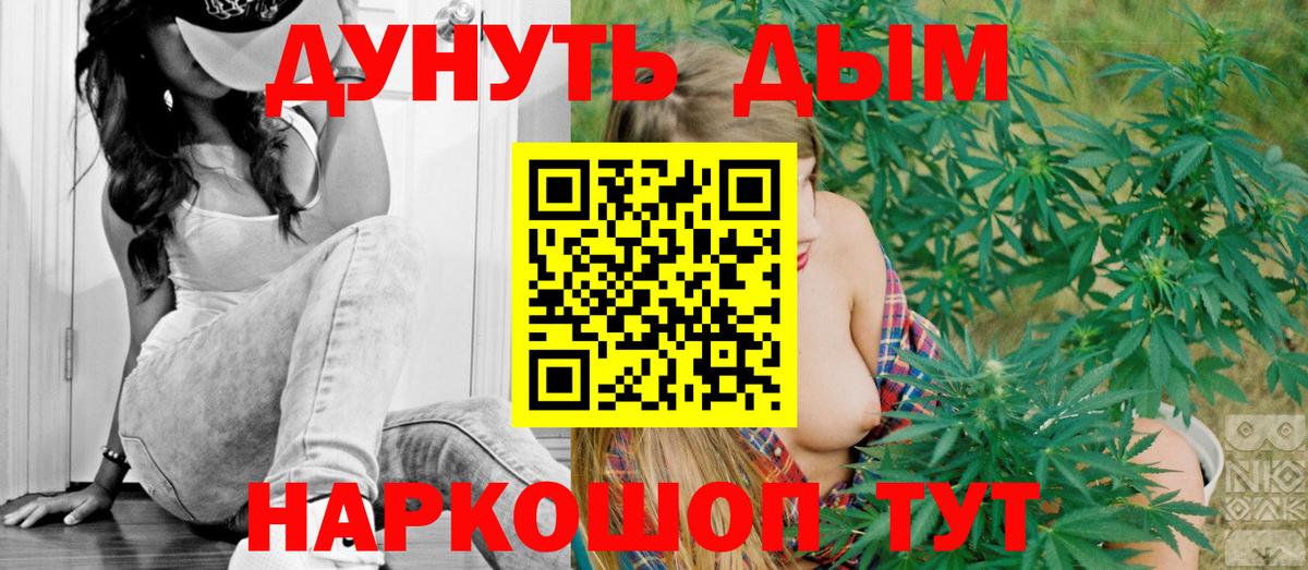  КОКАИН Нефтекамск